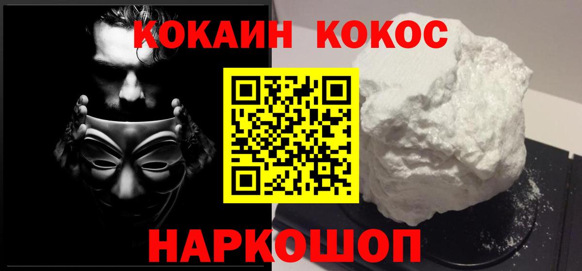 закладка  COCAIN 99%  COCAIN 97%  Вход с VPN  Нарткала 