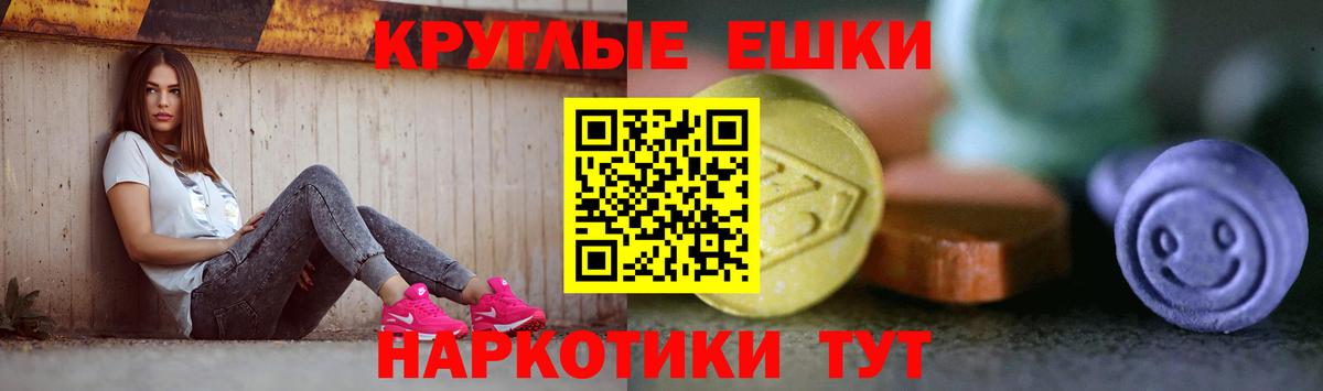 ЭКСТАЗИ MDMA  Вход с VPN  Ecstasy  Нарткала    как войти  ЭКСТАЗИ 280мг 