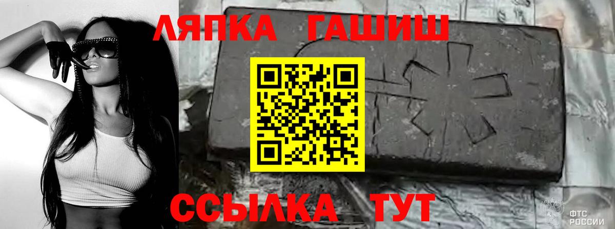 Нарткала  ГАШ индика сатива  ГАШИШ индика сатива  Вход с VPN 