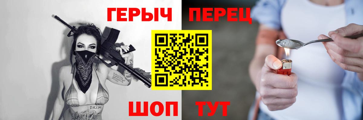 ГЕРОИН VHQ Нарткала