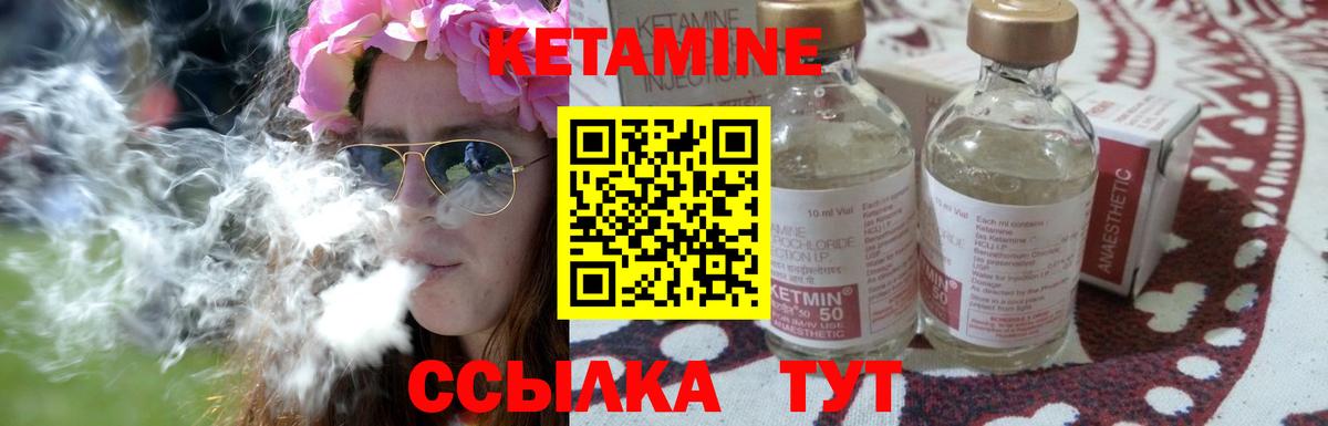 Вейп ТГК  МЕТ  Канабис  Нарткала  Гашиш  COCAIN  Меф кристаллы  Вход с VPN 