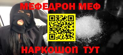 меф VHQ Тверь