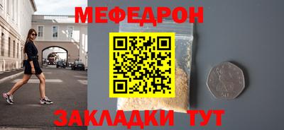 крисы Тара