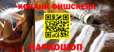 меф VHQ Тверь