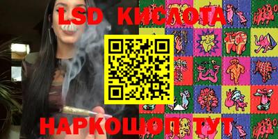 крисы Тара