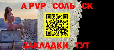 дурь Дмитров