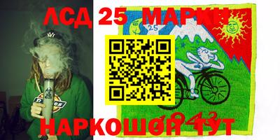 крисы Тара