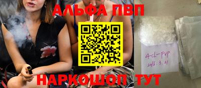 ГАЛЛЮЦИНОГЕННЫЕ ГРИБЫ Татарск