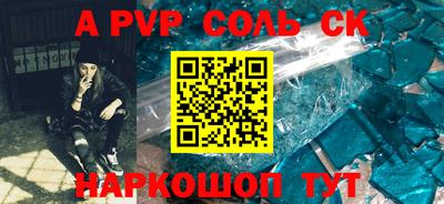 ГАЛЛЮЦИНОГЕННЫЕ ГРИБЫ Татарск