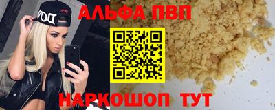 меф VHQ Тверь