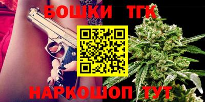 ГАЛЛЮЦИНОГЕННЫЕ ГРИБЫ Татарск