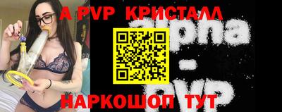 крисы Тара
