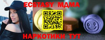 ГАЛЛЮЦИНОГЕННЫЕ ГРИБЫ Татарск