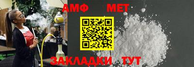меф VHQ Тверь
