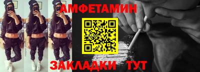 ГАЛЛЮЦИНОГЕННЫЕ ГРИБЫ Татарск