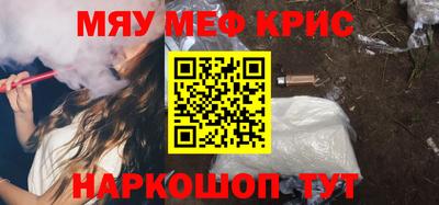 крисы Тара