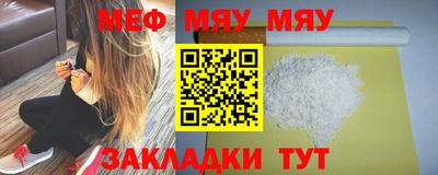меф VHQ Тверь