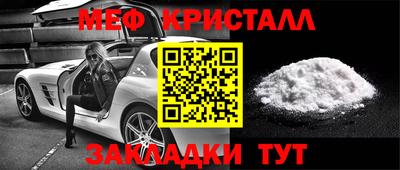 ГАЛЛЮЦИНОГЕННЫЕ ГРИБЫ Татарск