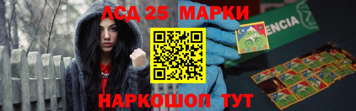 Нарткала  ЛСД экстази кислота  Вход с VPN 