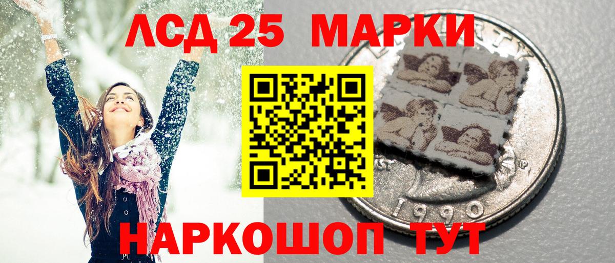 Нарткала  Марки N-bome 1,8мг  Вход с VPN 