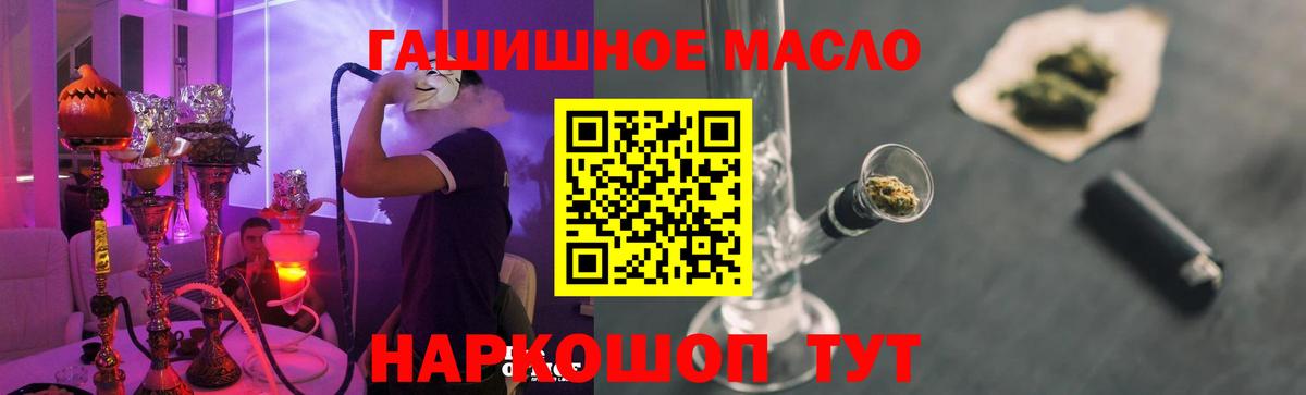 Дистиллят ТГК жижа  Вход с VPN  Нарткала 